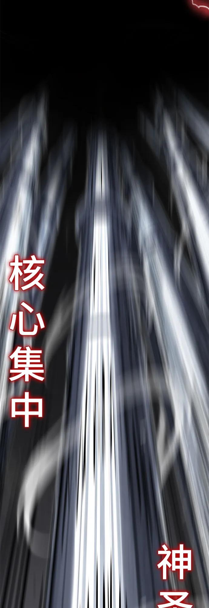 [第2部] 第105话 战神吕布86