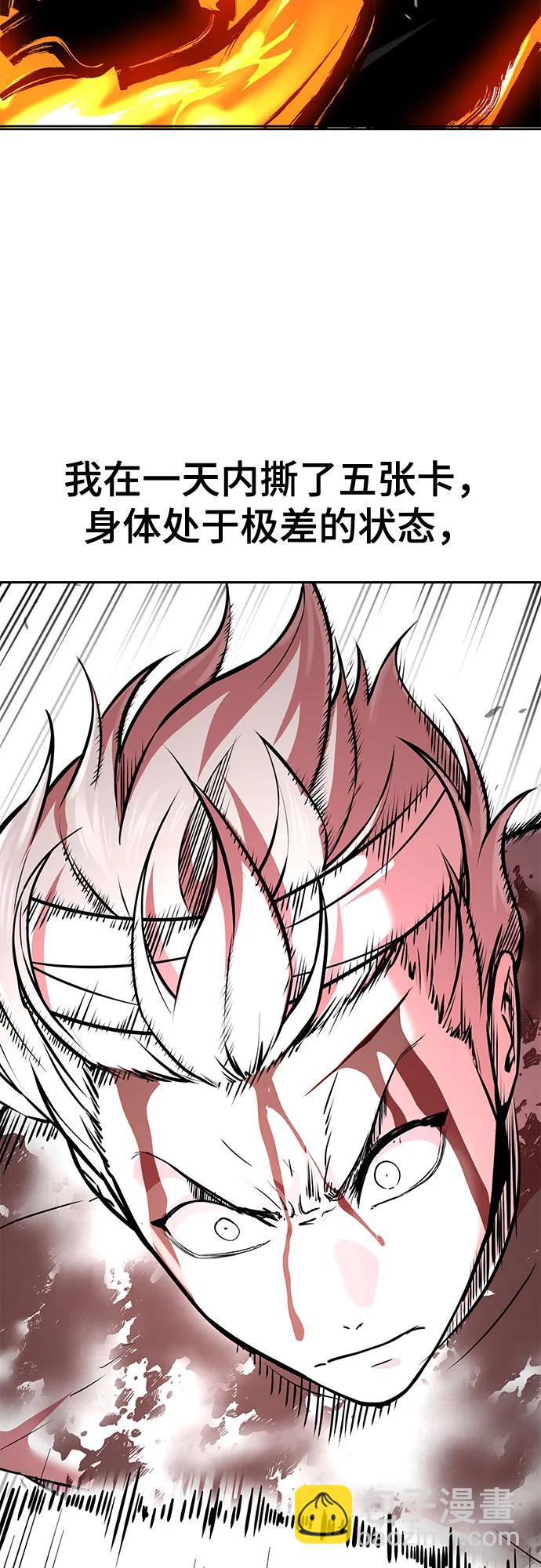 [第2部] 第105话 战神吕布89