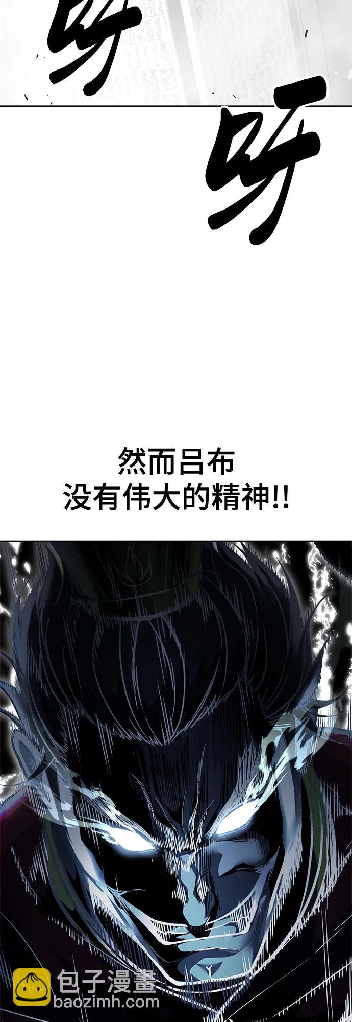 [第2部] 第105话 战神吕布94
