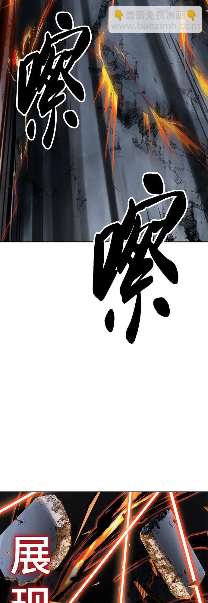 [第2部] 第105话 战神吕布99