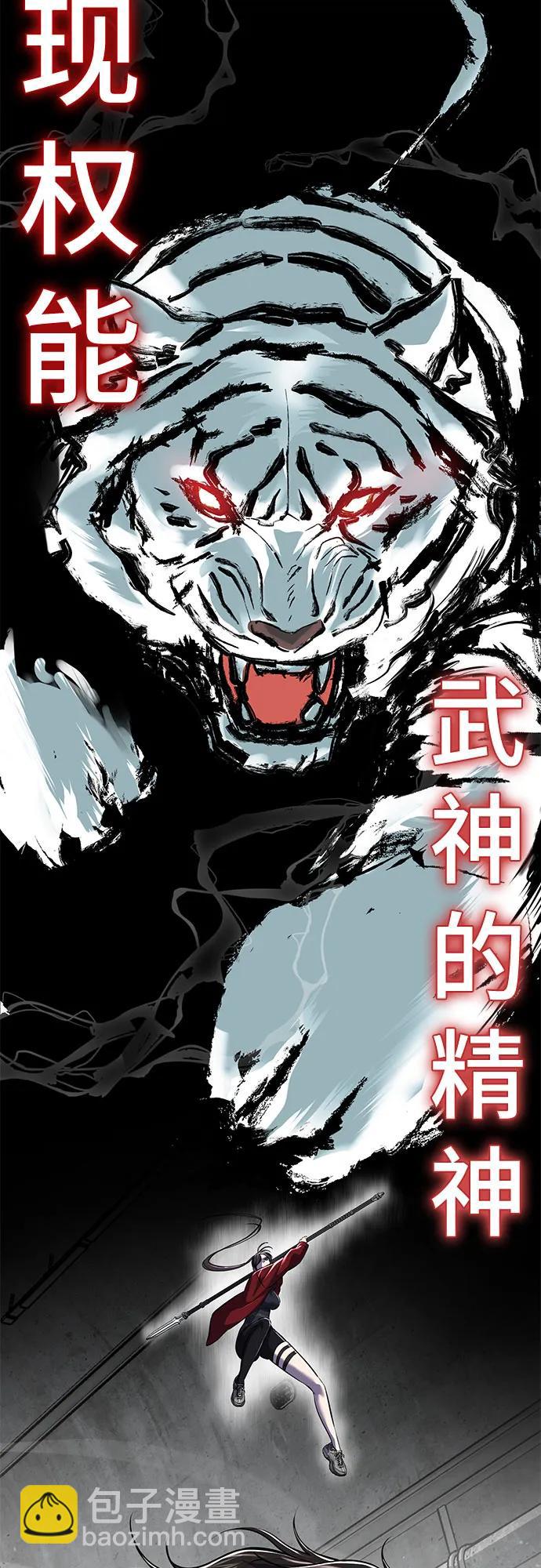 [第2部] 第106话 灵魂降临101