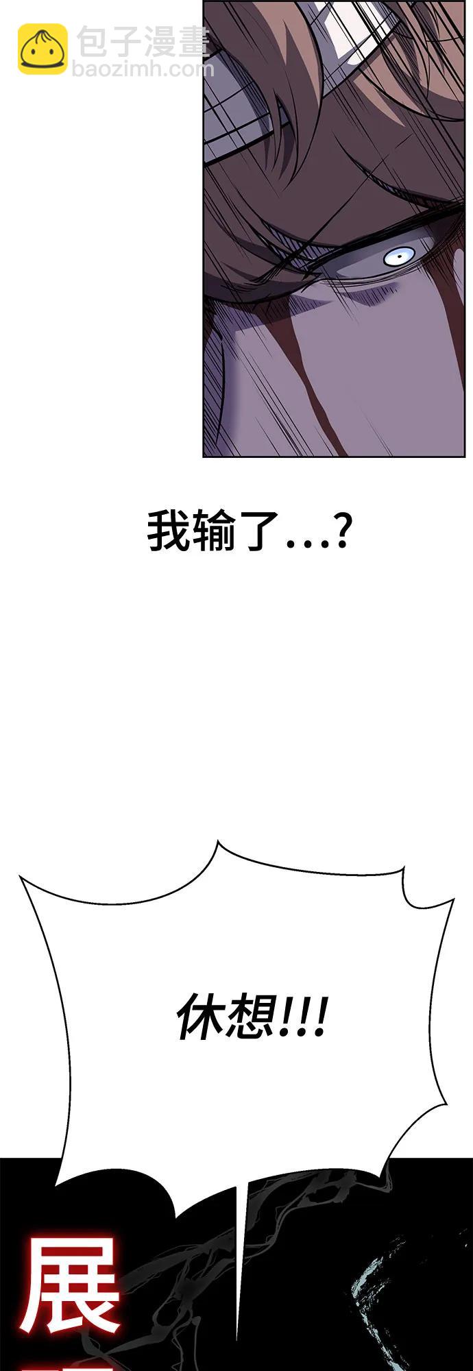[第2部] 第106话 灵魂降临104