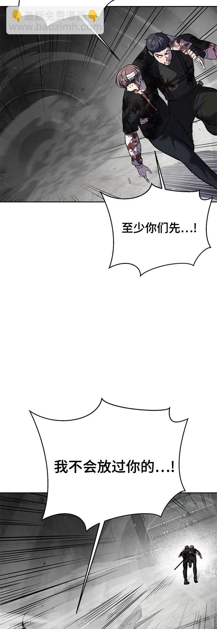[第2部] 第106话 灵魂降临112
