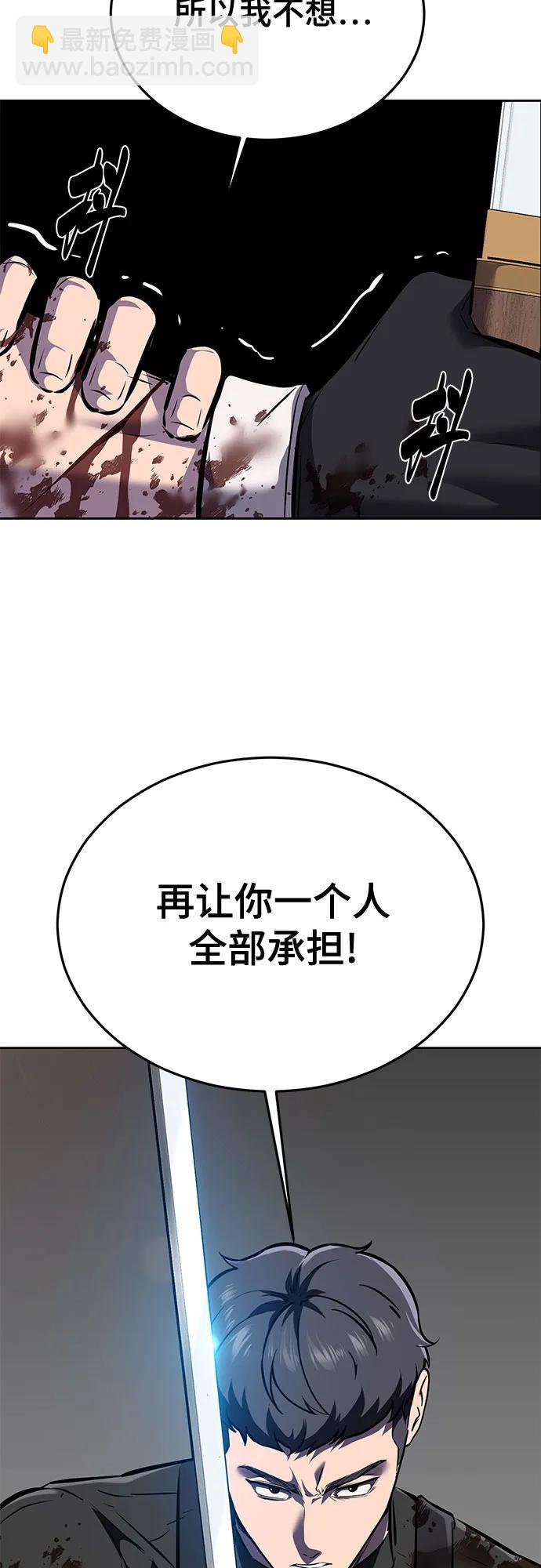 [第2部] 第106话 灵魂降临122
