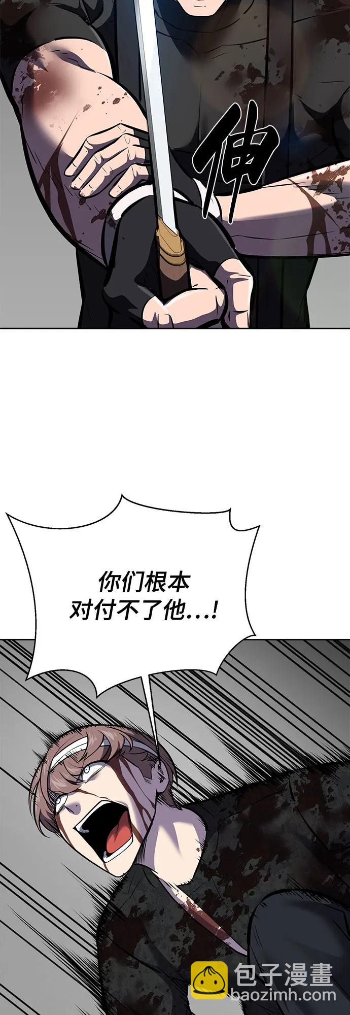 [第2部] 第106话 灵魂降临123
