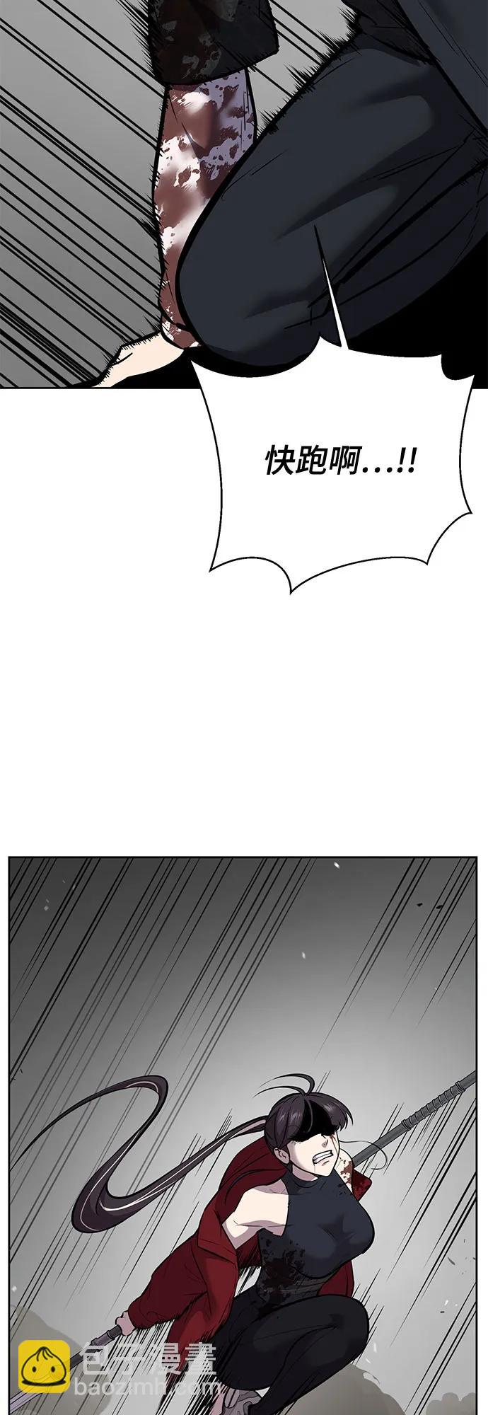 [第2部] 第106话 灵魂降临124