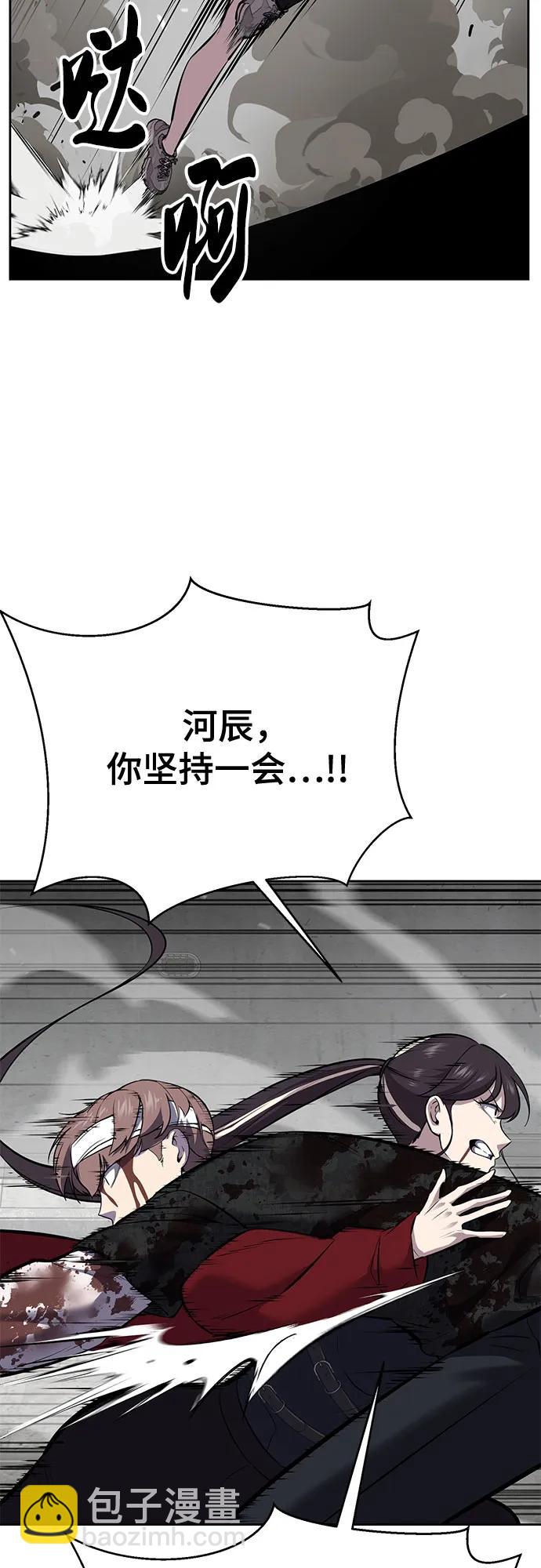 [第2部] 第106话 灵魂降临125