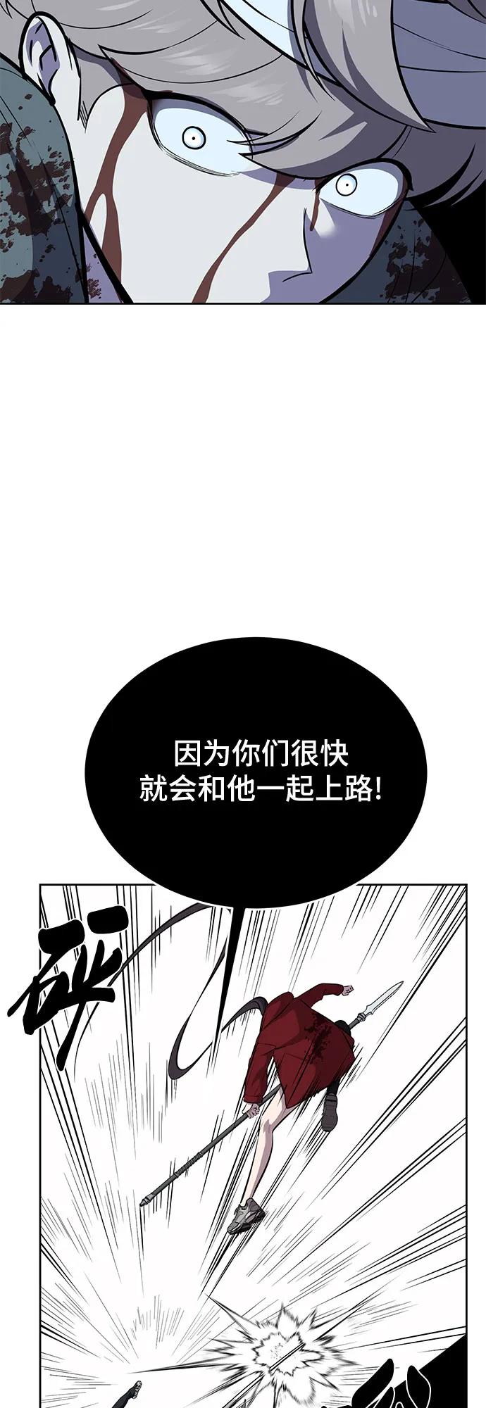 [第2部] 第106话 灵魂降临132