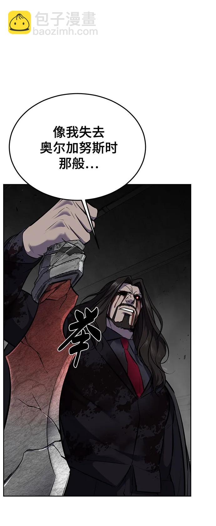 [第2部] 第106话 灵魂降临137