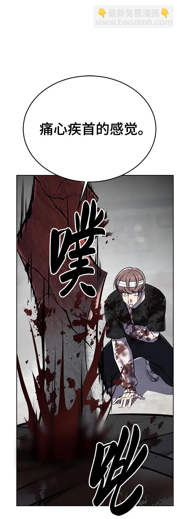 [第2部] 第106话 灵魂降临138