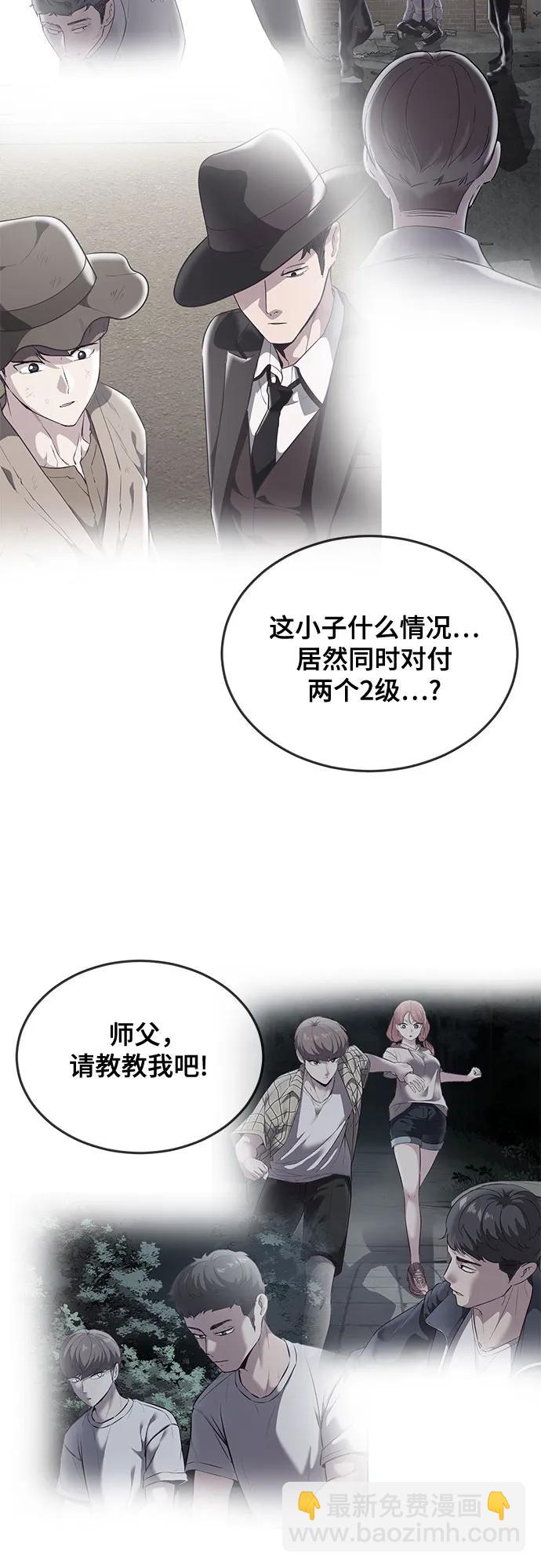 [第2部] 第106话 灵魂降临141