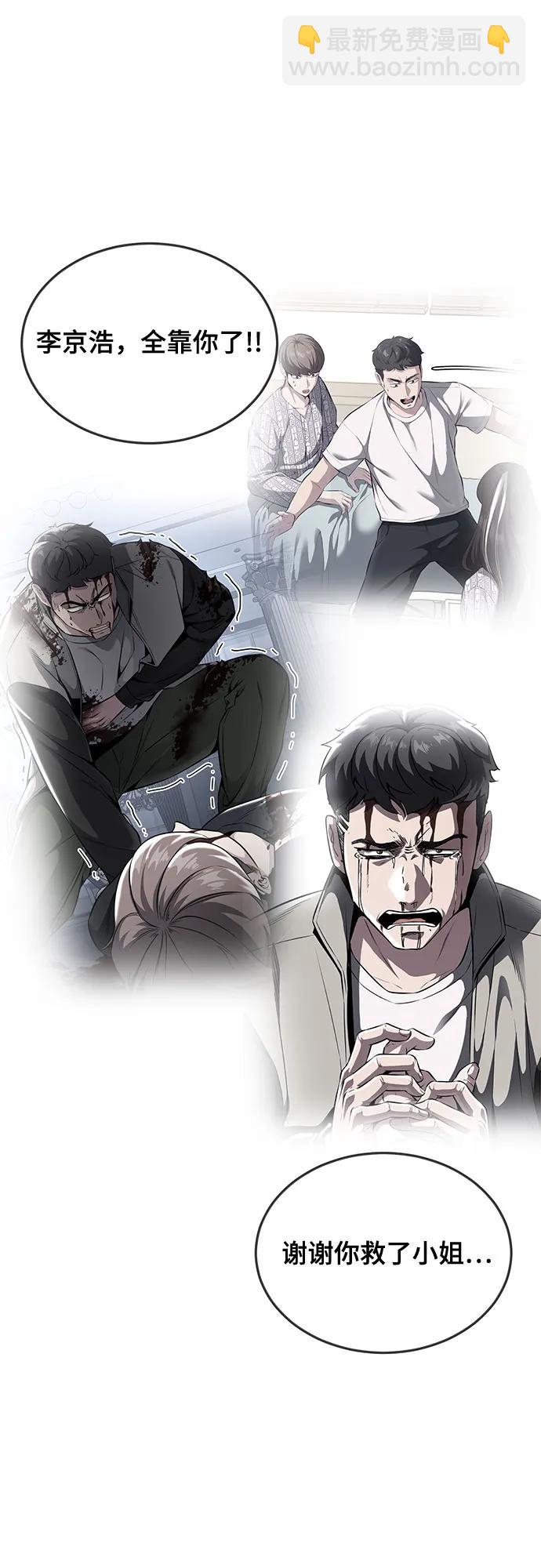 [第2部] 第106话 灵魂降临142
