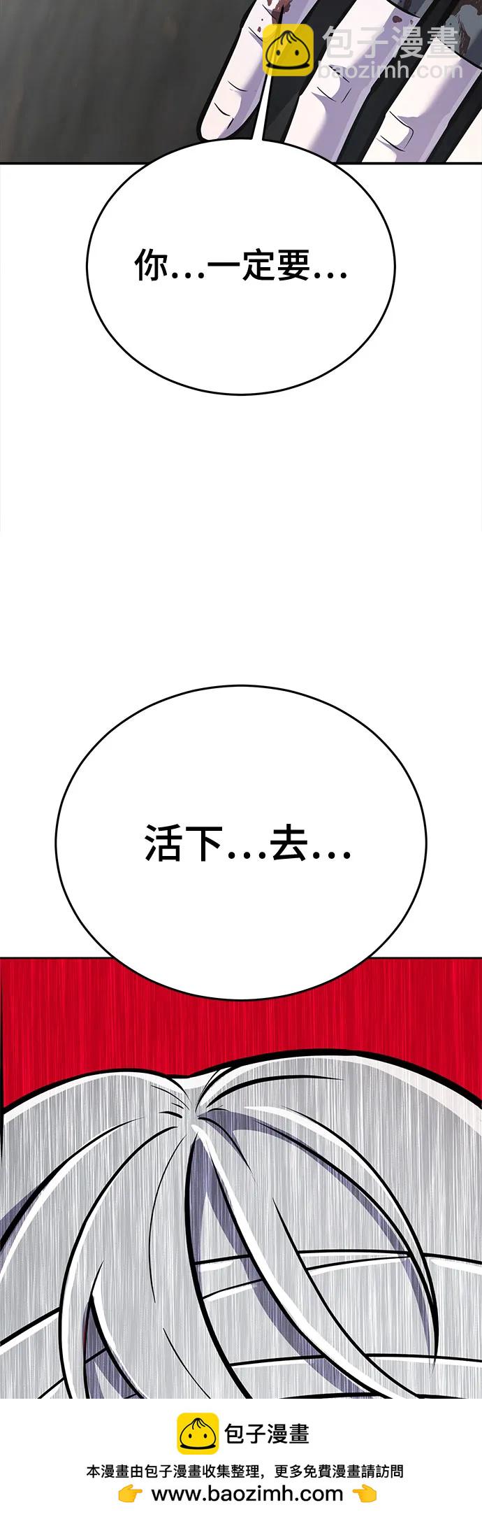 [第2部] 第106话 灵魂降临145
