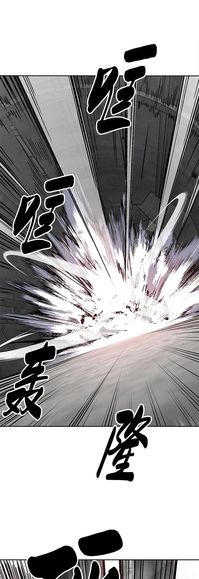 [第2部] 第106话 灵魂降临15