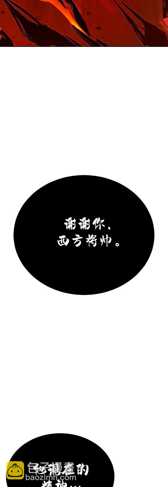 [第2部] 第106话 灵魂降临152