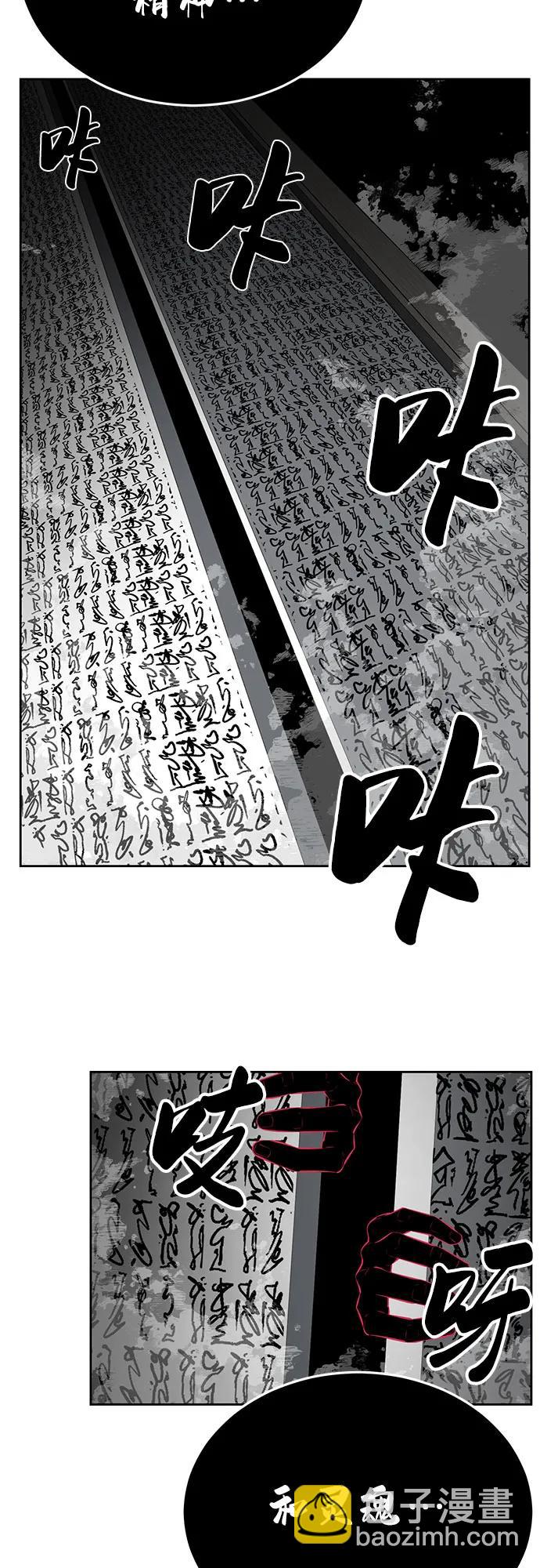 [第2部] 第106话 灵魂降临153