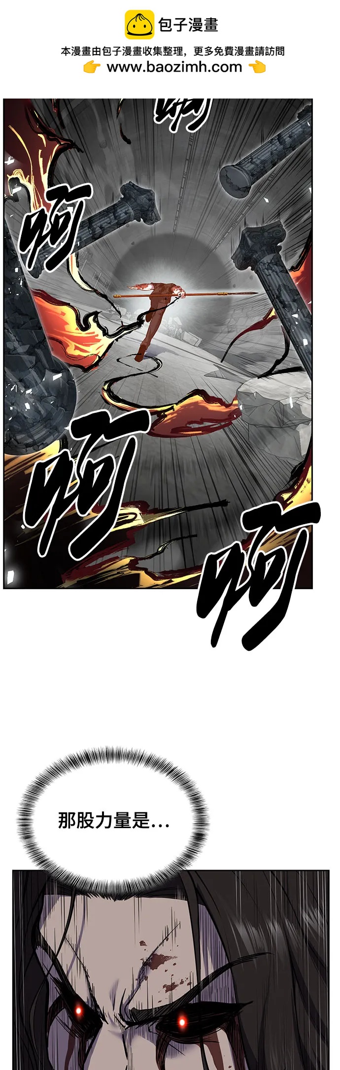 [第2部] 第106话 灵魂降临19
