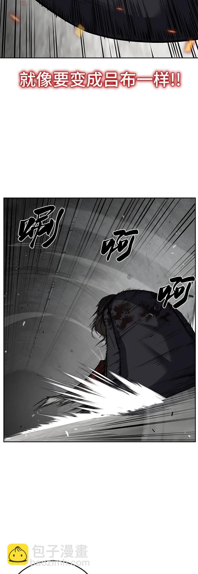 [第2部] 第106话 灵魂降临27