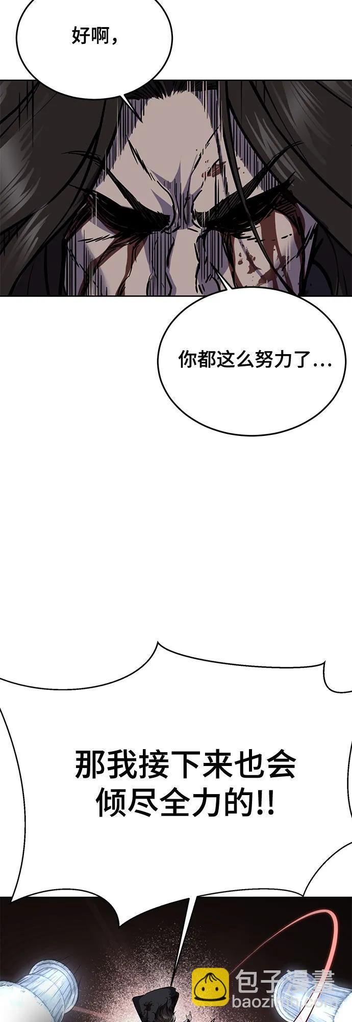 [第2部] 第106话 灵魂降临28