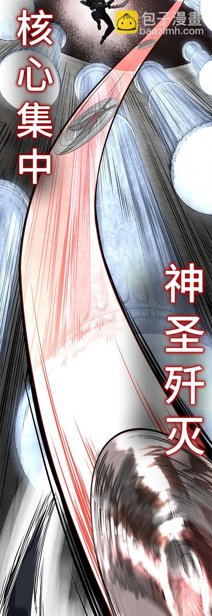 [第2部] 第106话 灵魂降临29