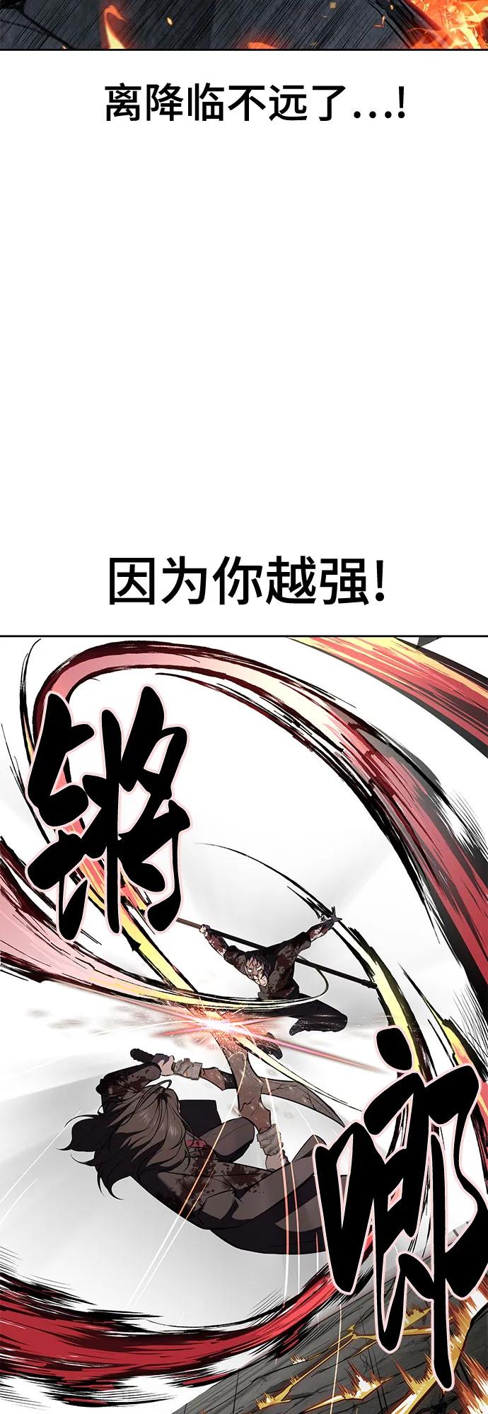 [第2部] 第106话 灵魂降临33