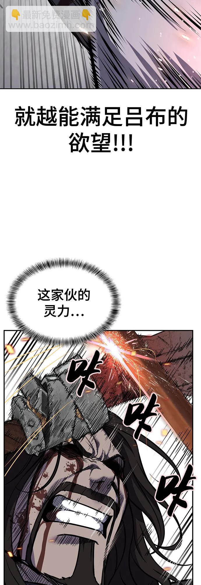 [第2部] 第106话 灵魂降临35