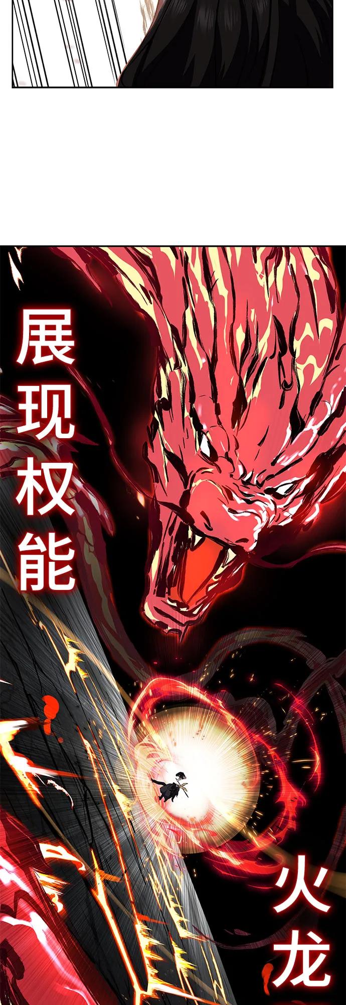 [第2部] 第106话 灵魂降临37