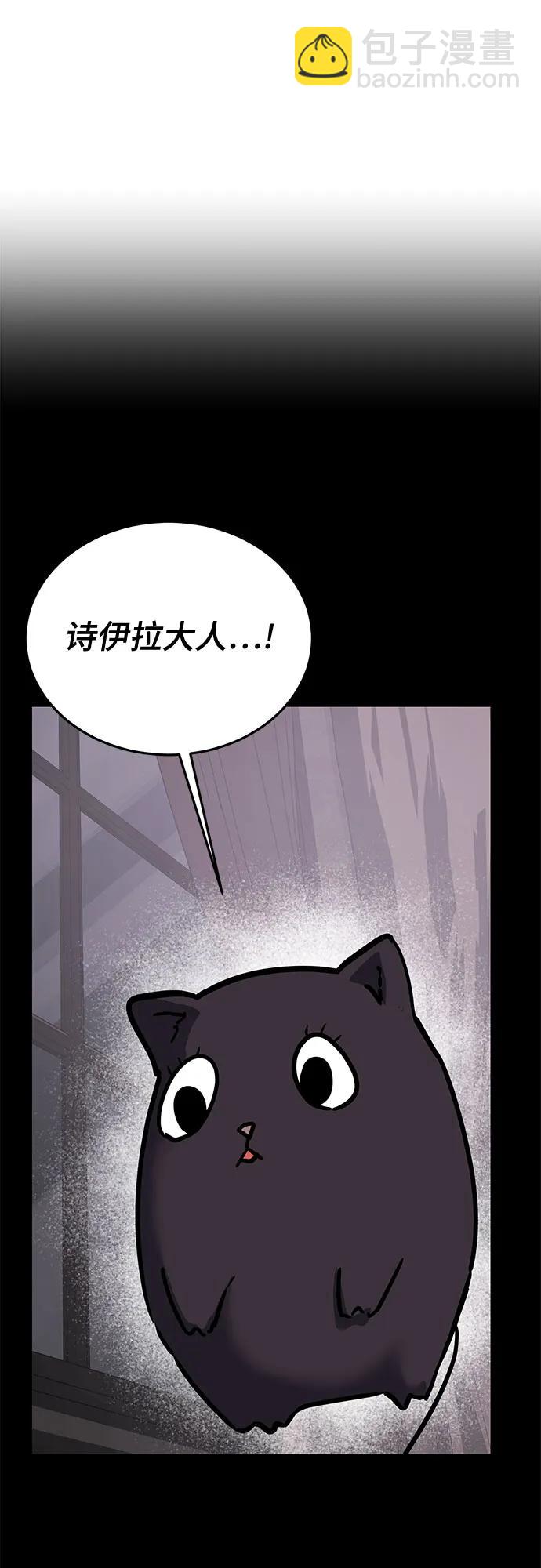 [第2部] 第106话 灵魂降临43