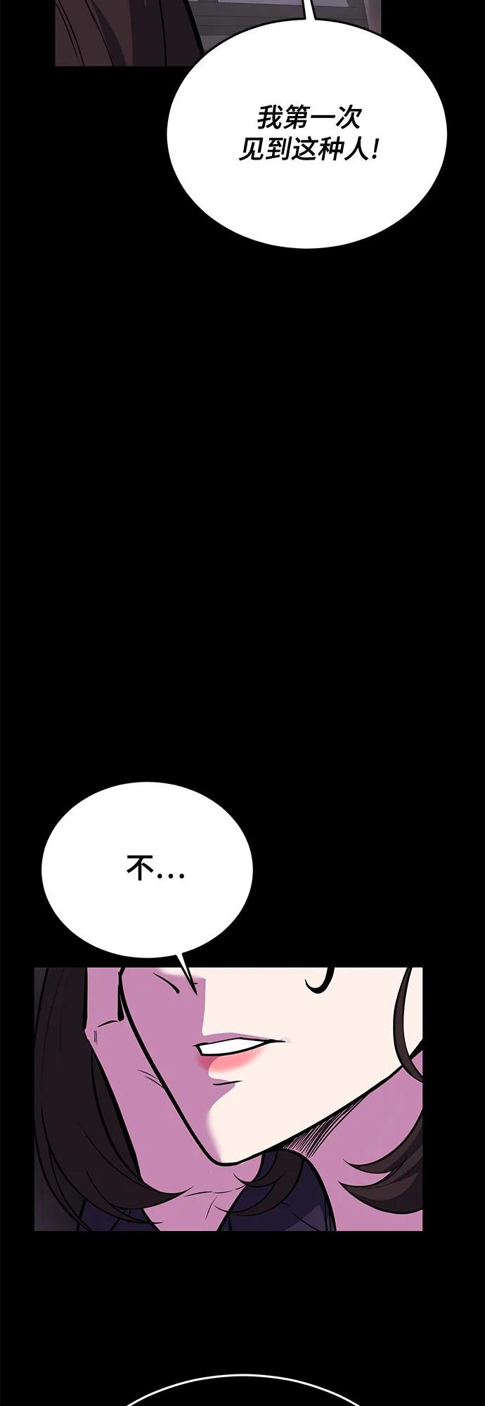 [第2部] 第106话 灵魂降临46