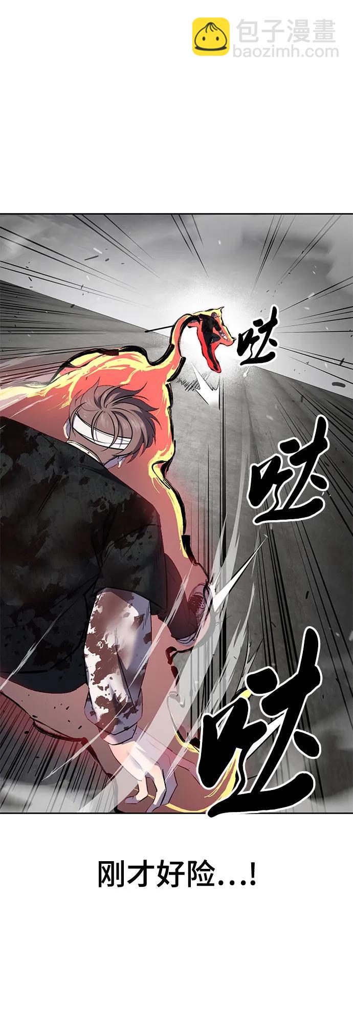 [第2部] 第106话 灵魂降临54