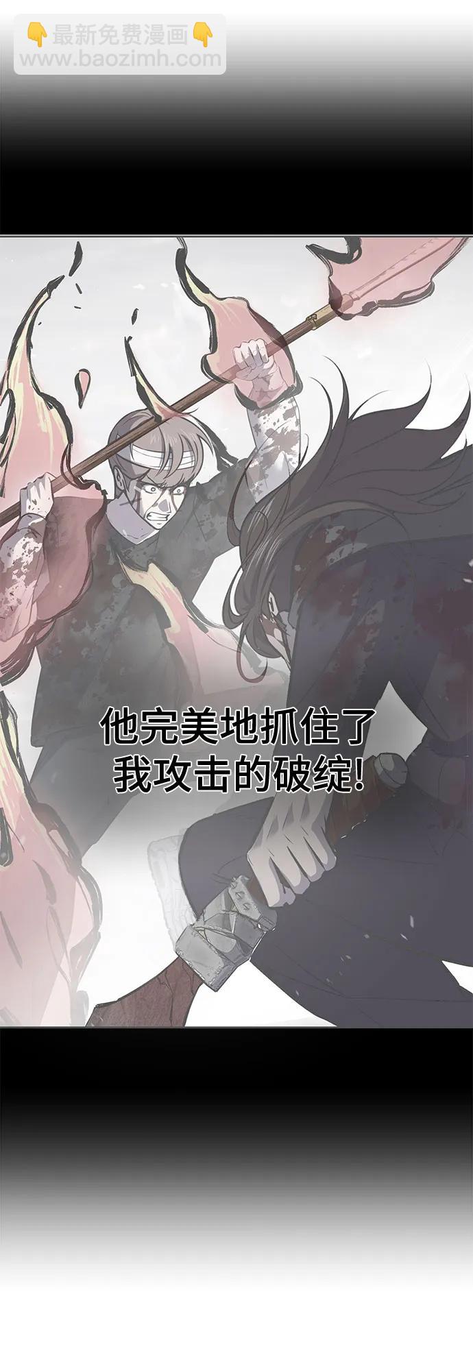 [第2部] 第106话 灵魂降临55