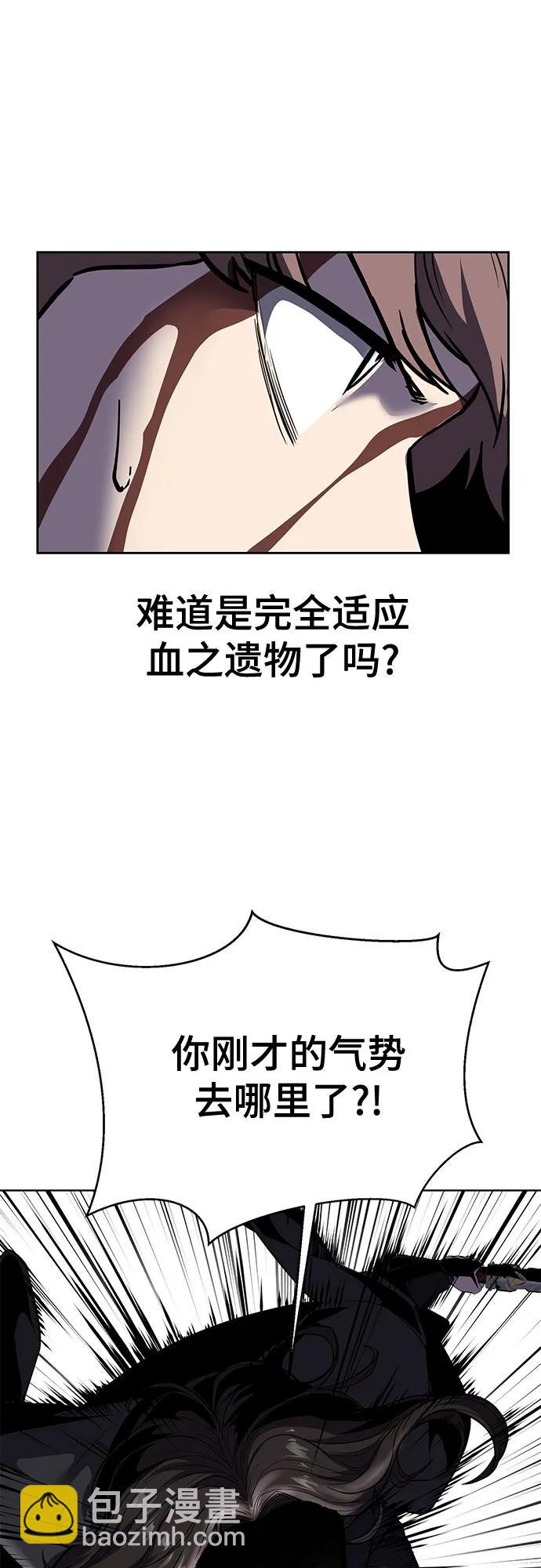 [第2部] 第106话 灵魂降临56