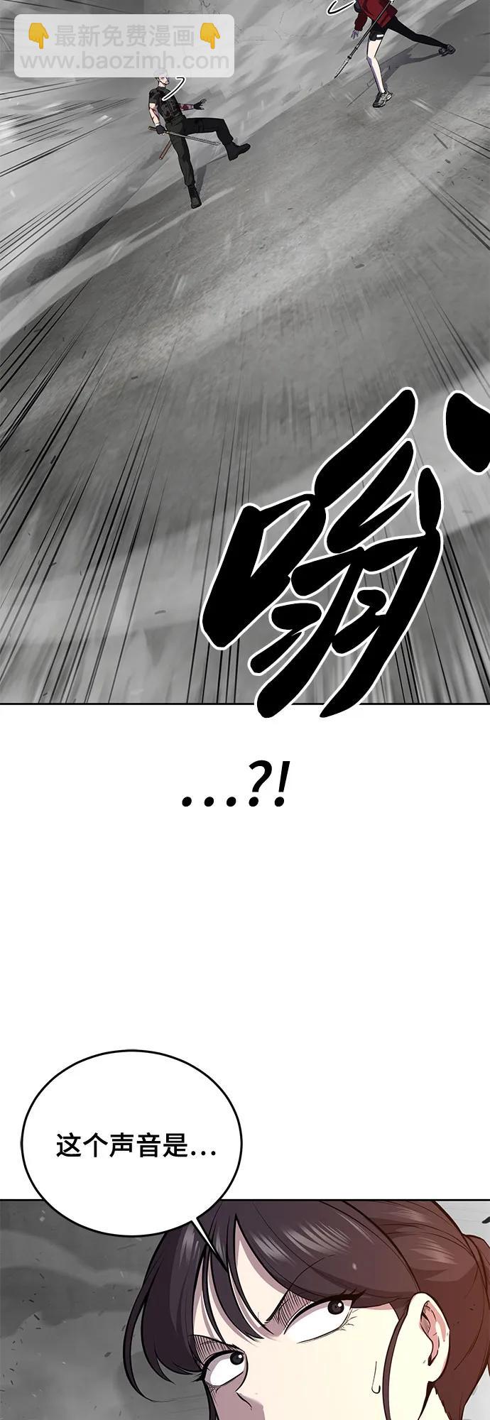 [第2部] 第106话 灵魂降临6
