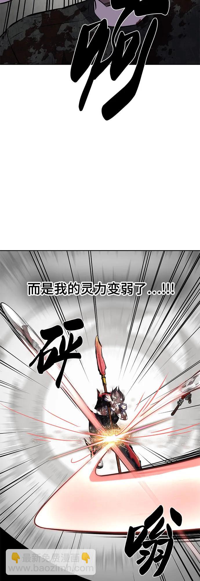[第2部] 第106话 灵魂降临60