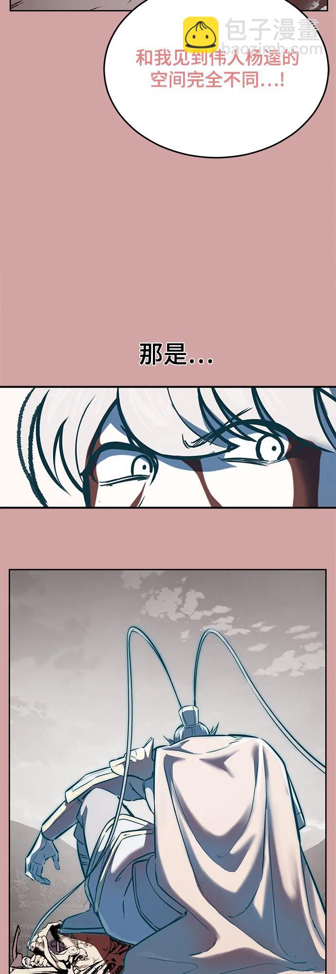 [第2部] 第106话 灵魂降临67