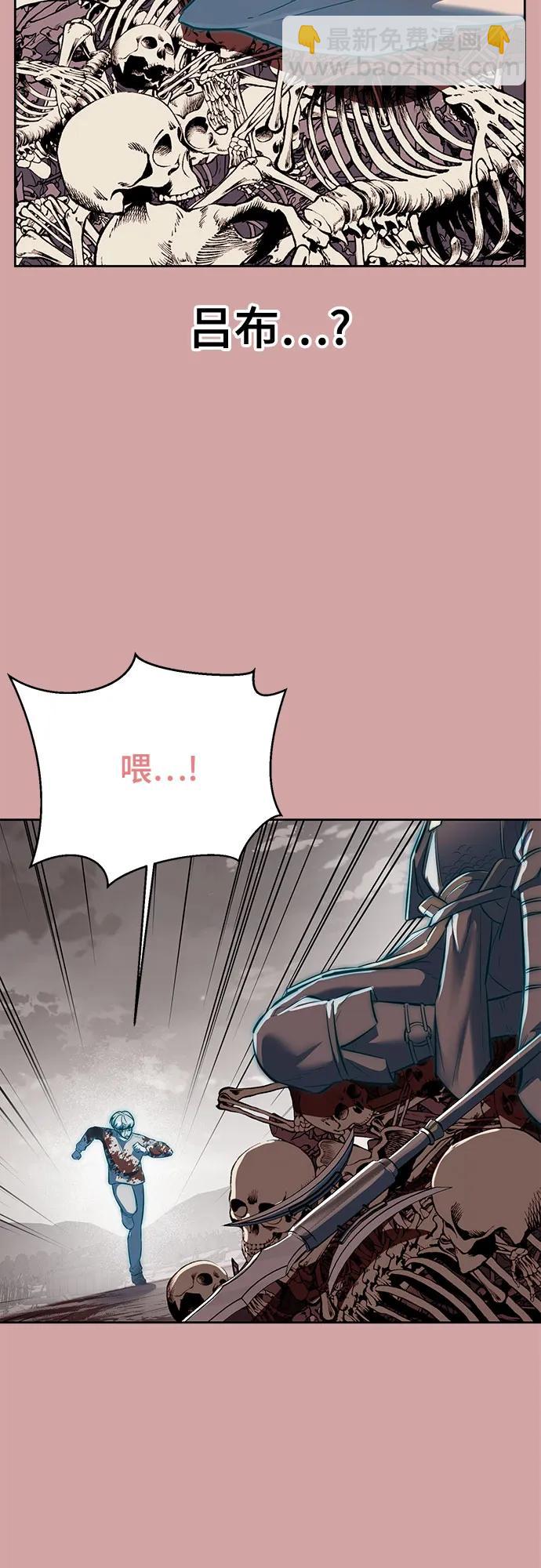 [第2部] 第106话 灵魂降临68