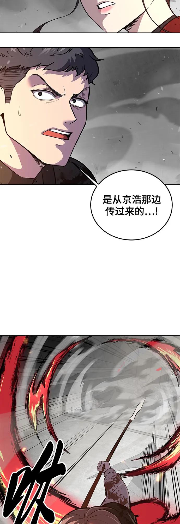[第2部] 第106话 灵魂降临7