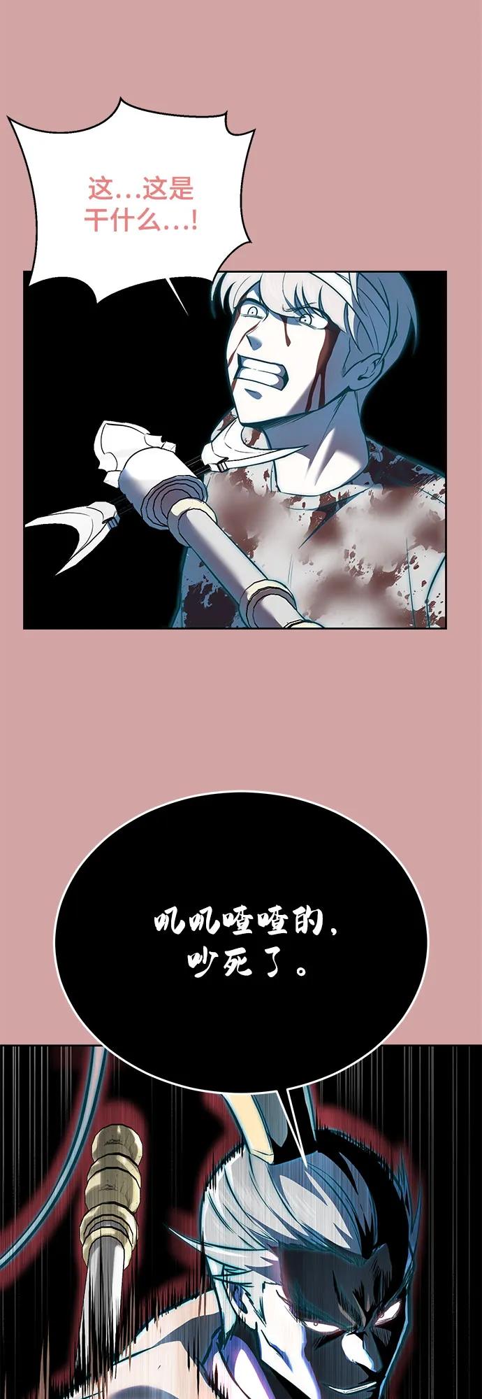 [第2部] 第106话 灵魂降临70