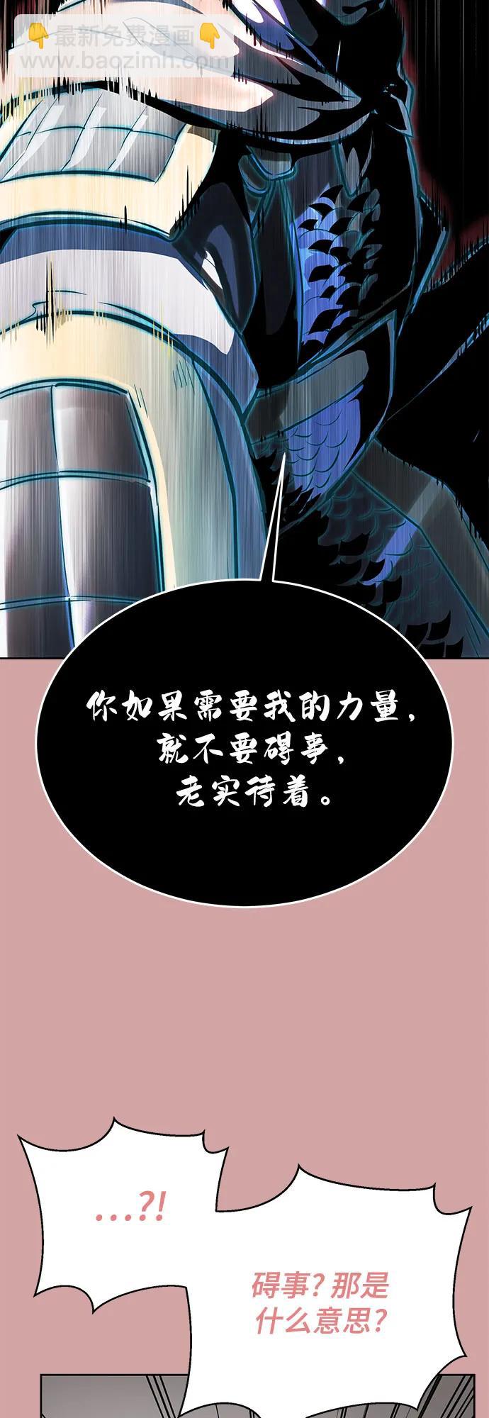 [第2部] 第106话 灵魂降临71