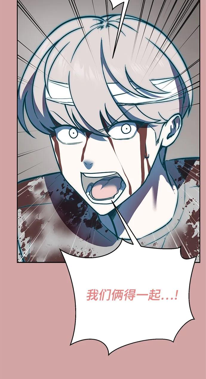 [第2部] 第106话 灵魂降临72