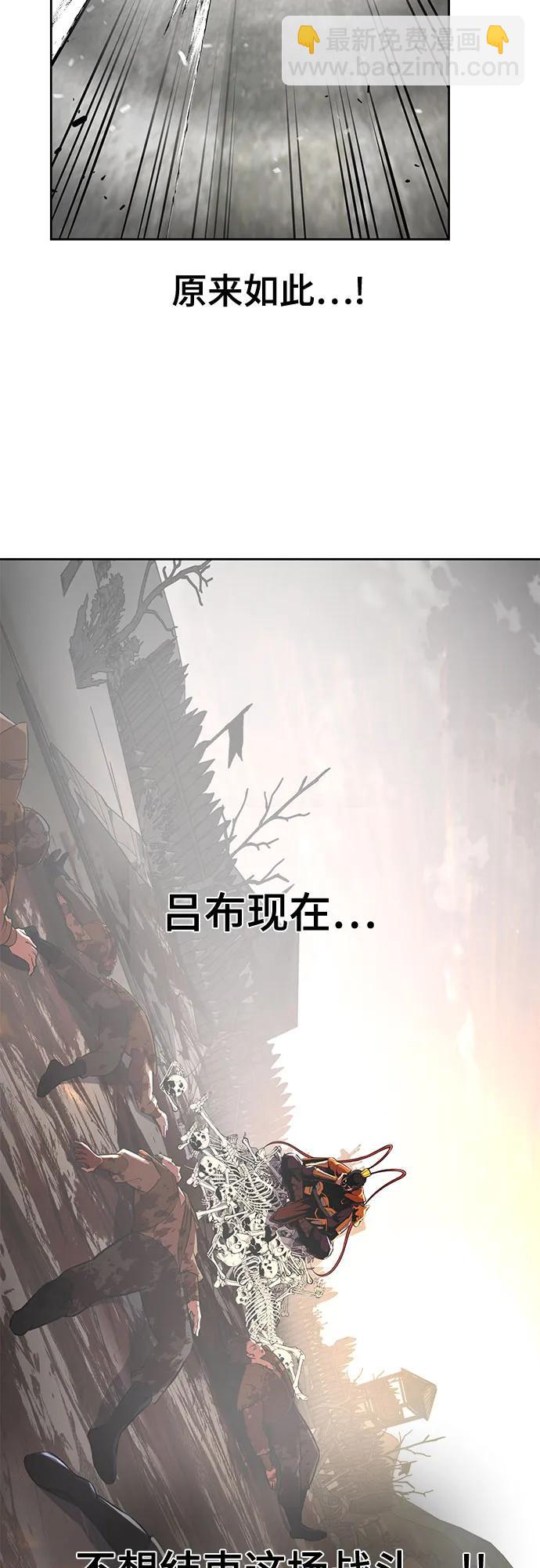 [第2部] 第106话 灵魂降临76