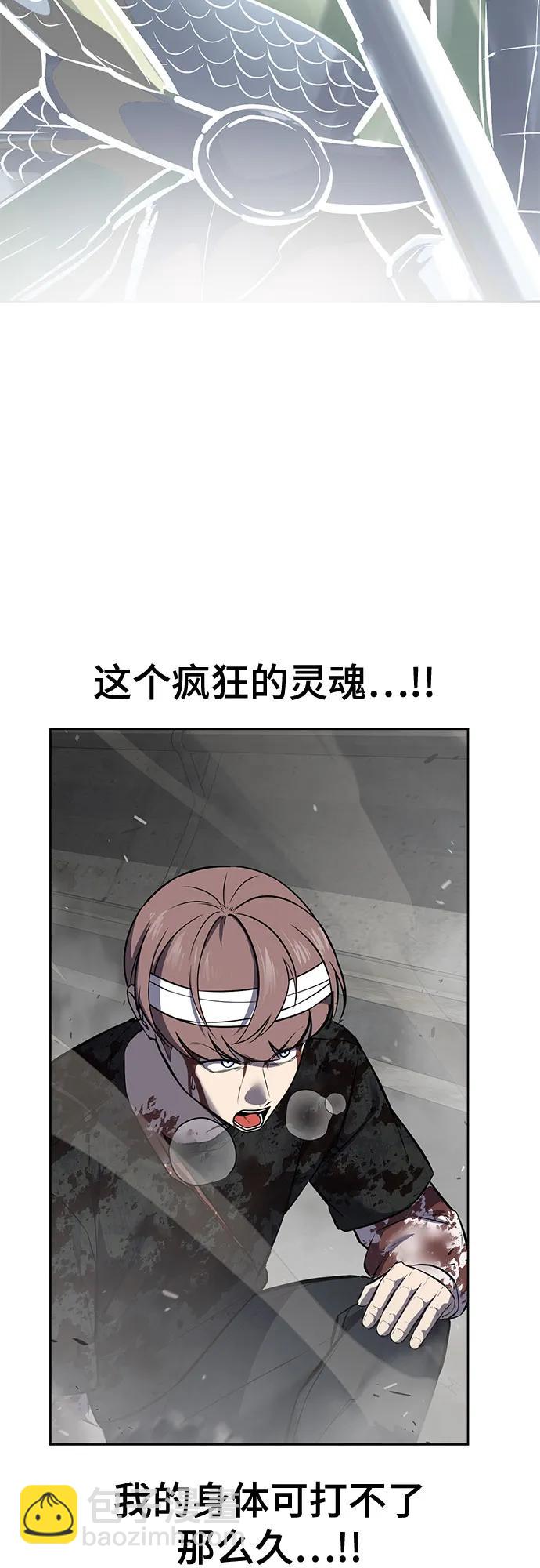 [第2部] 第106话 灵魂降临78