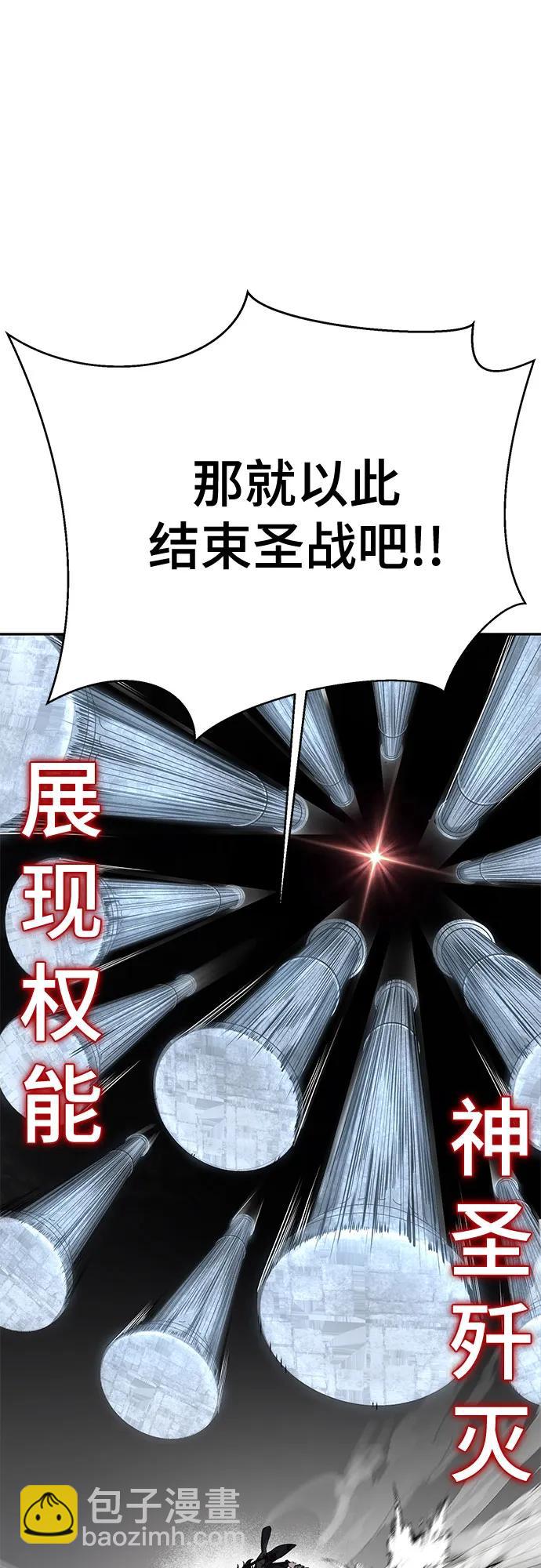 [第2部] 第106话 灵魂降临83