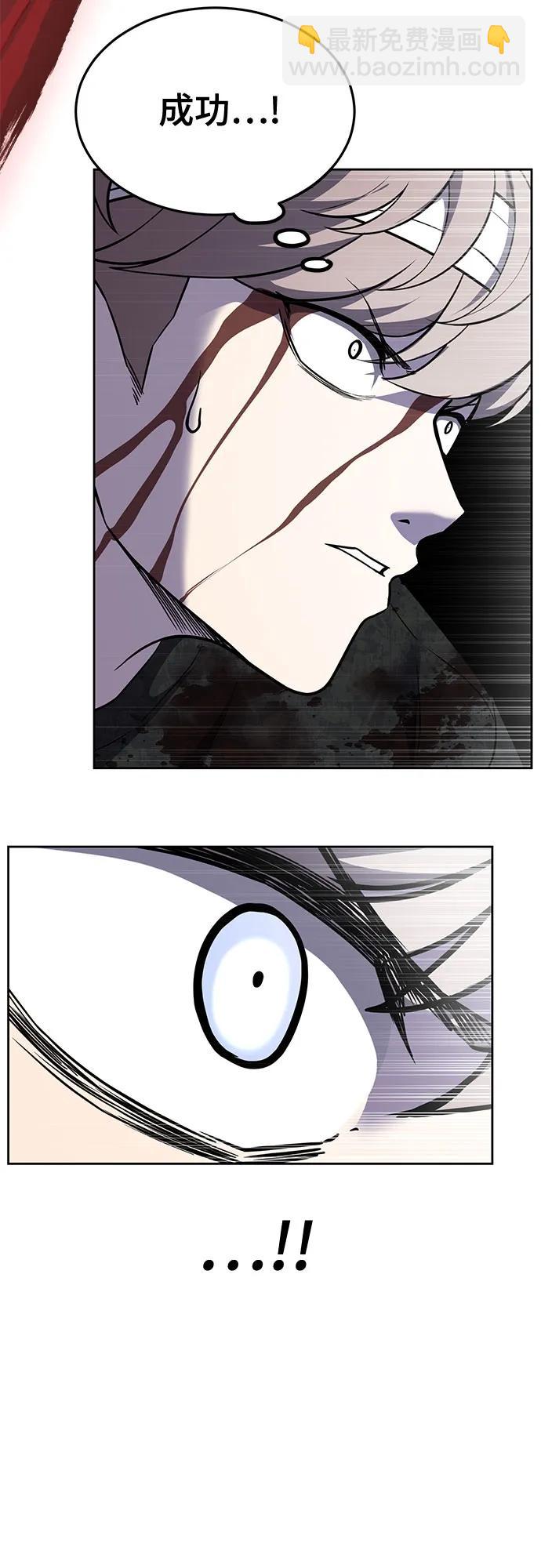 [第2部] 第106话 灵魂降临88