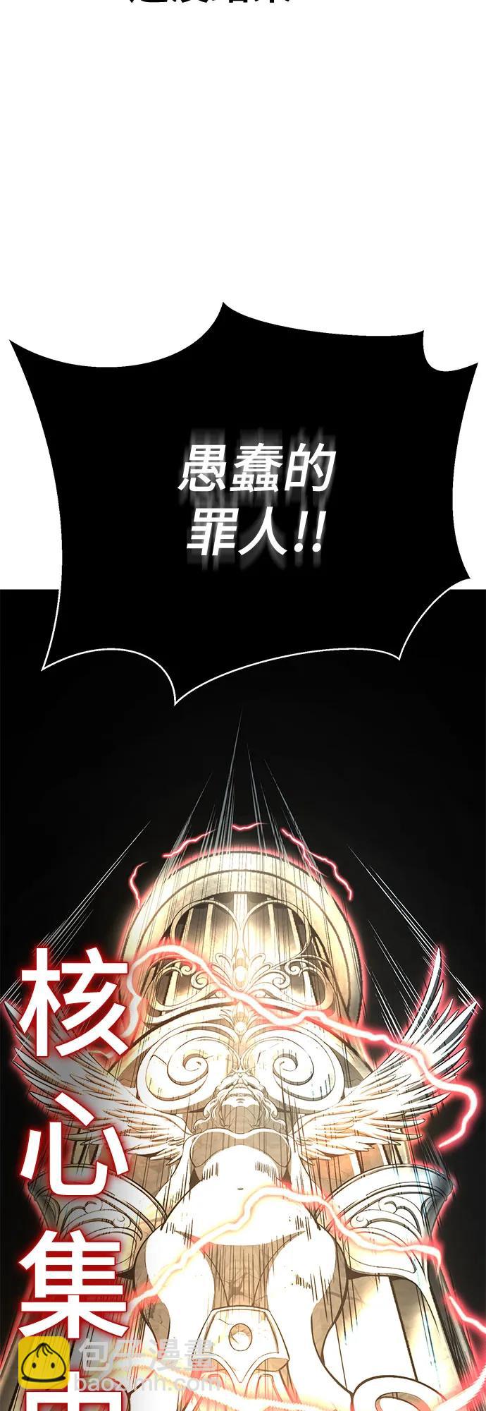 [第2部] 第106话 灵魂降临90