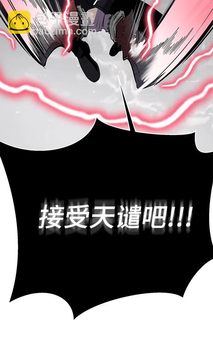 [第2部] 第106话 灵魂降临93