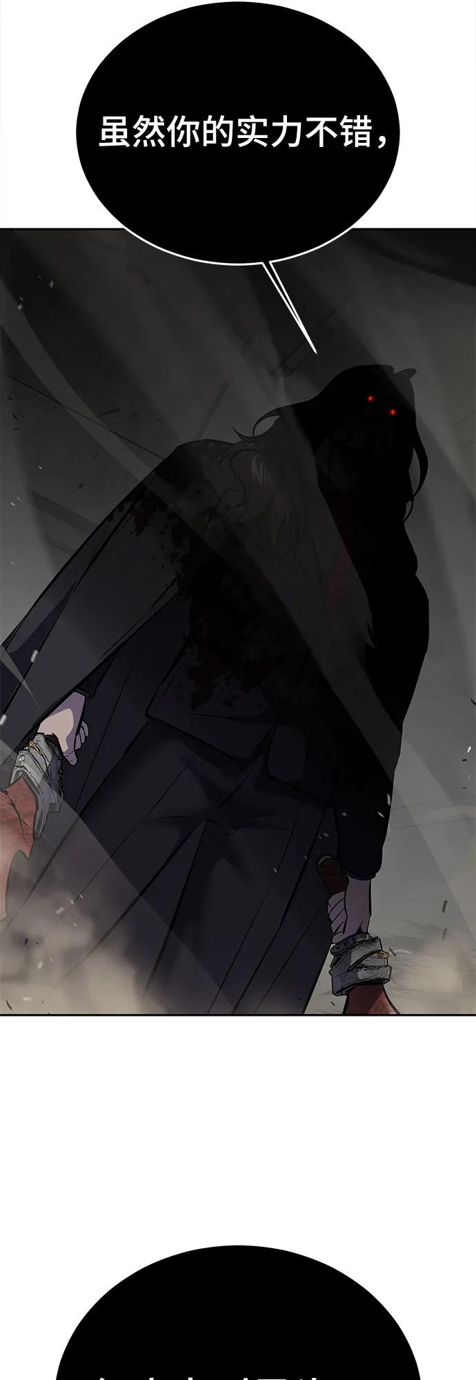[第2部] 第106话 灵魂降临97