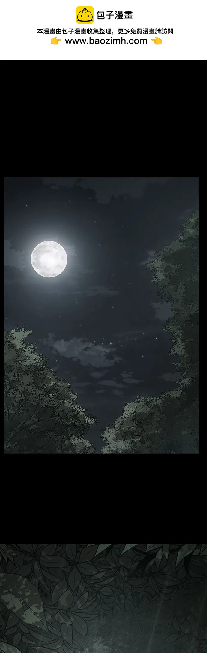 [第2部] 第107话 神杀者1