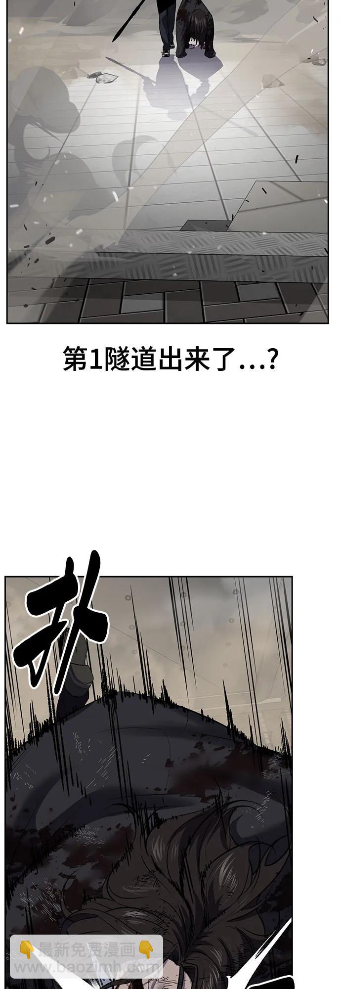 [第2部] 第107话 神杀者123