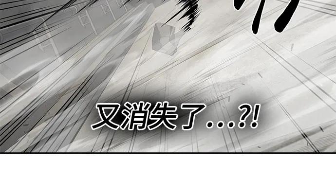 [第2部] 第107话 神杀者33